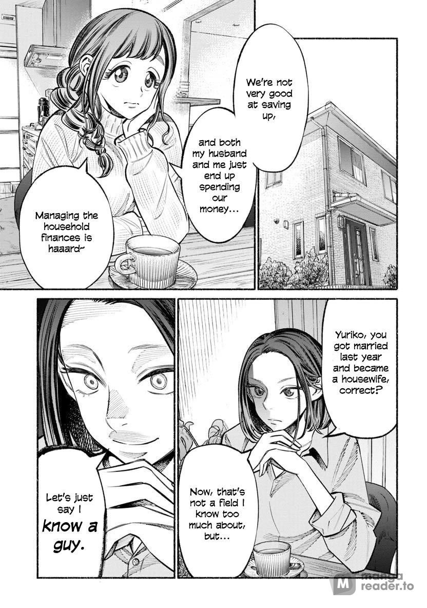 The Way of the Househusband, Chapter 46 image 01